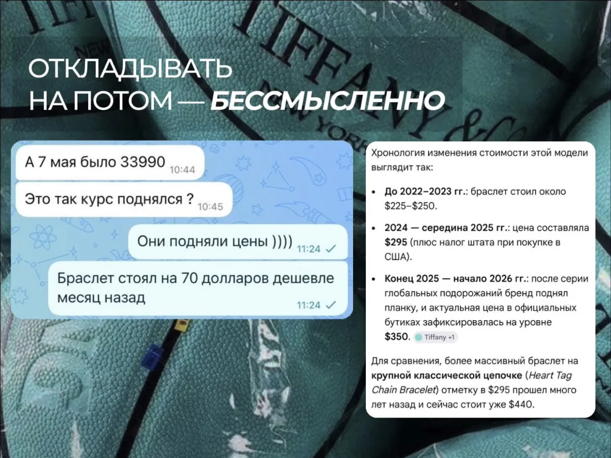 ДЕШЕВЛЕ НЕ БУДЕТ!⚡️

Недавно нам написала клиентка, которая в последний раз обращалась в мае, чтобы 