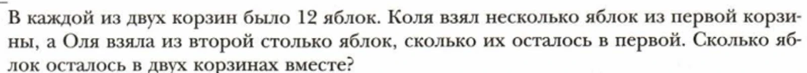 🧠 6 класс: задачи на Х усложняются. Тянуть больше некуда.

В 5 классе они только начинались. А тепе
