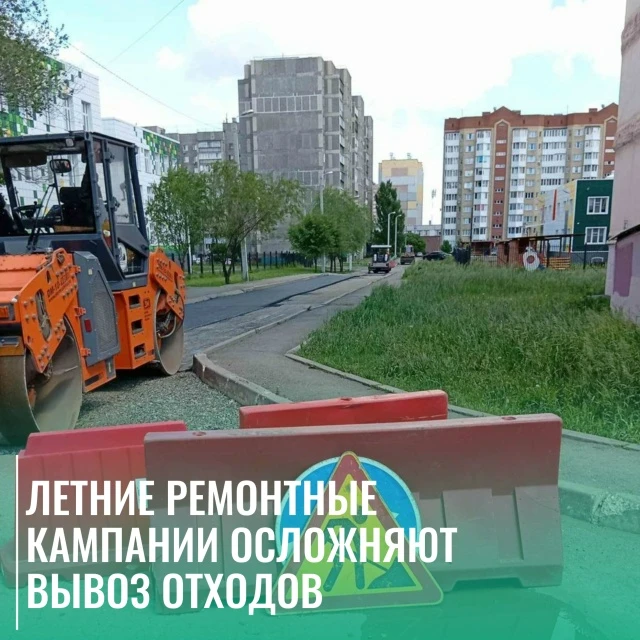 В регионе стартовал сезон работ по ремонту теплотрасс и благоустройству территорий

Однако отсутстви