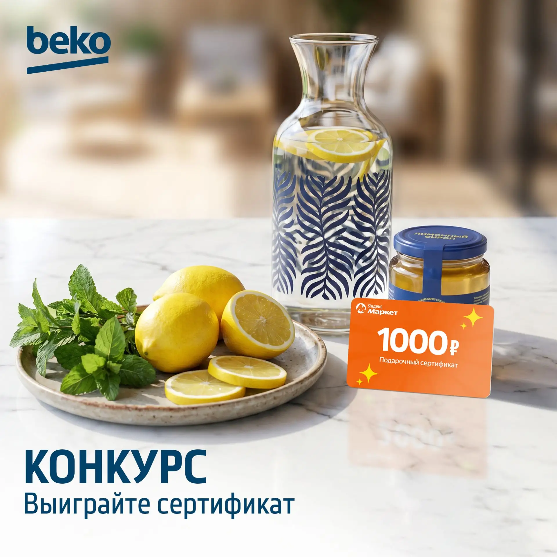 Эстетика дачного лета — это холодный лимонад, ягоды с грядки, теплый закатный свет и уютные мелочи, 