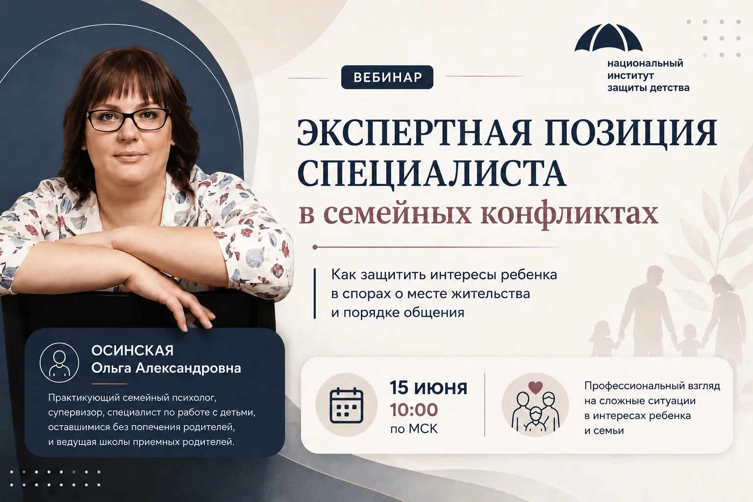 Коллеги, добрый день!
Сегодня у нас должен был пройти вебинар, на который зарегистрировались около 1