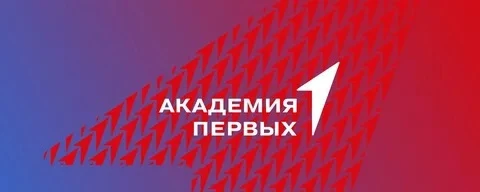К участию в межрегиональной образовательной программе приглашаются обучающиеся в возрасте от 14 до 1