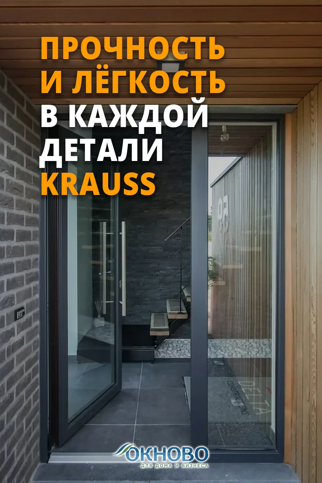 💡 Прочность и лёгкость — в каждой детали

Алюминий KRAUSS:
✅ выдерживает серьёзные нагрузки;
✅ не д