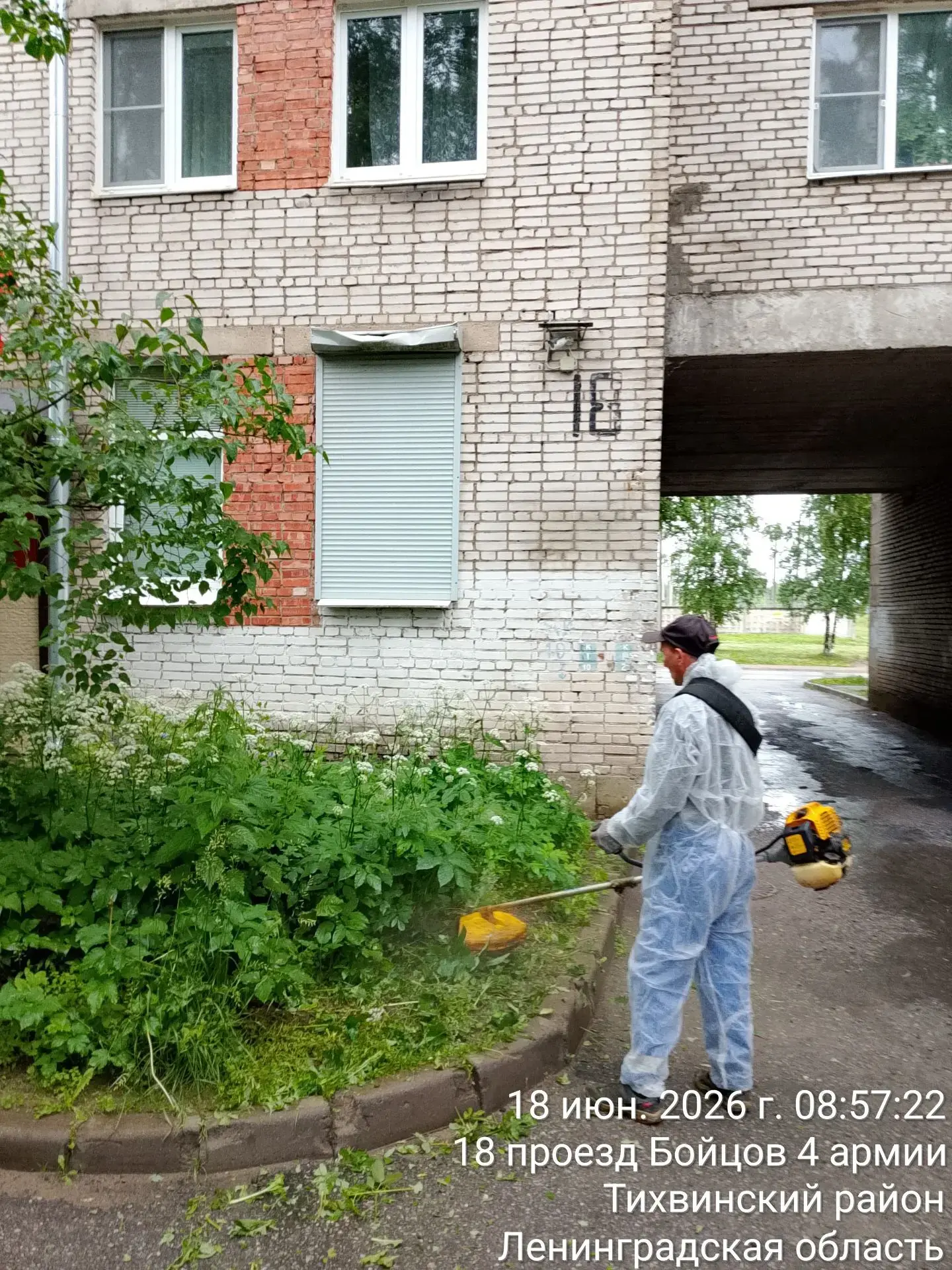 Выполнение сезонных работ по покосу травы 🌿🌱 🏡  в 3 микрорайоне
