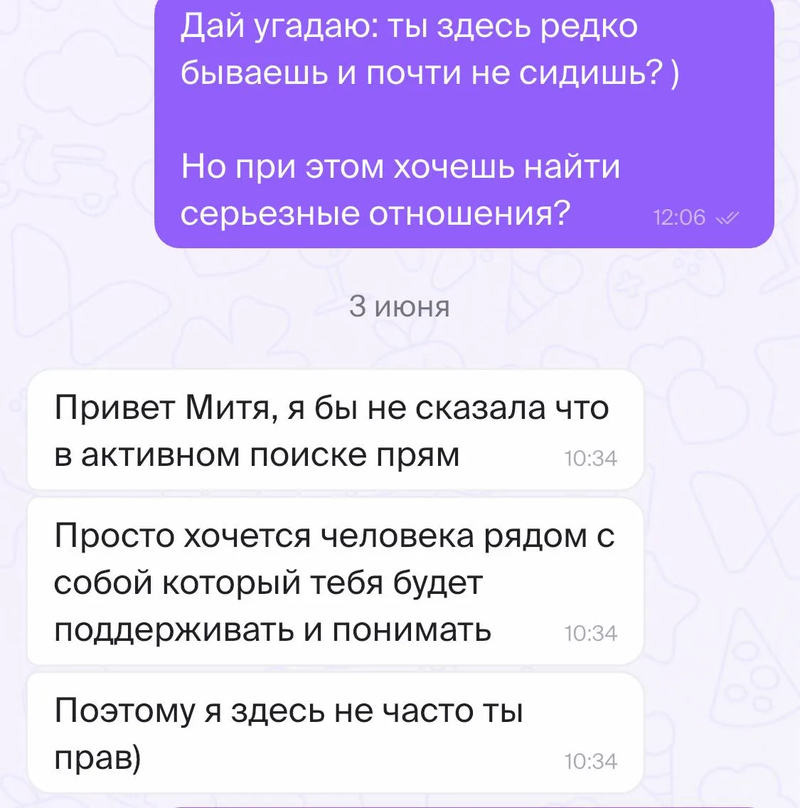Я уже чисто угораю над этим бредом😅

«просто хочется человека рядом»

Волшебный Джин мне блядь его 