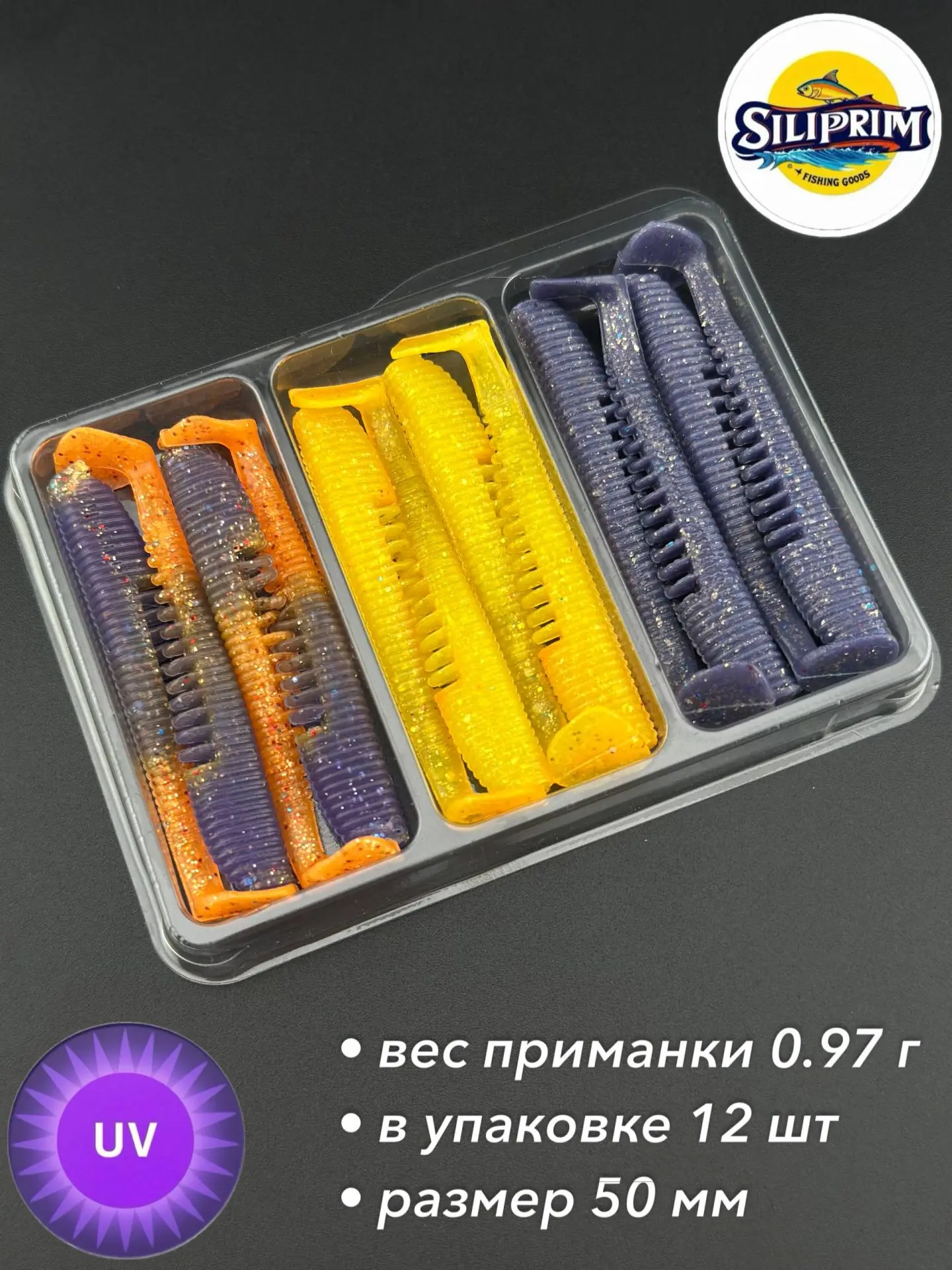 Вот мелкие приманки, заморочился сделал двухцветные приманки размером 50мм😁, если Вам зайдет будем 