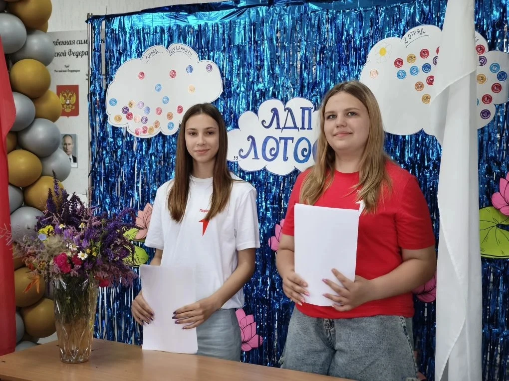 Восьмой день в лагере «Лотос»: насыщенный, яркий и по-настоящему праздничный! 🎉

🌅 Утро началось с