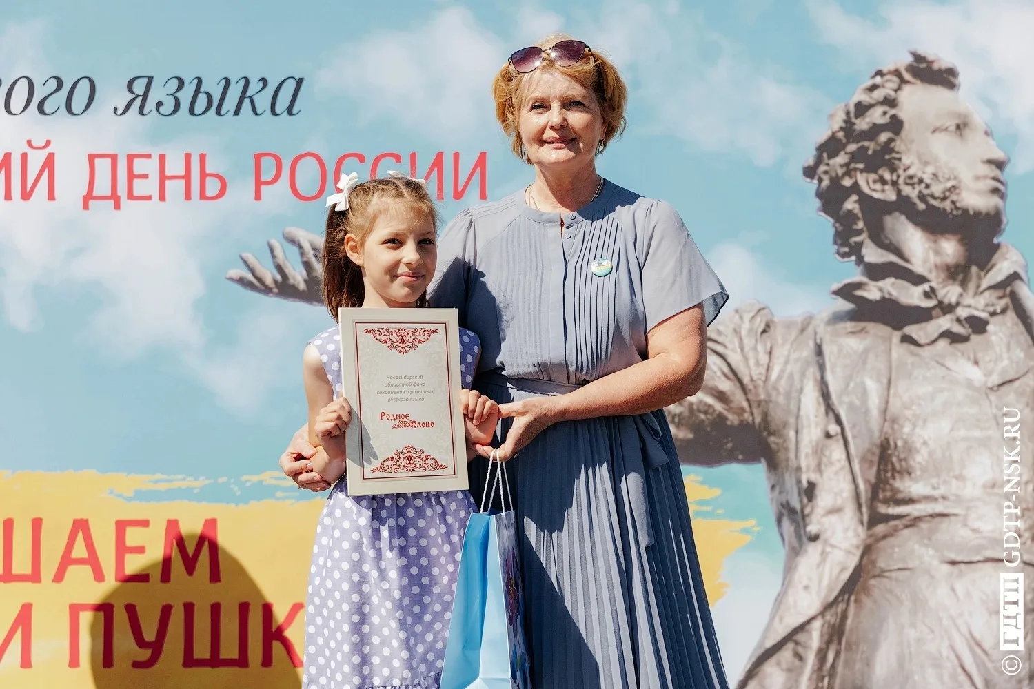 5 июня в Новосибирской области отметили День русского языка!

Весь день в Первомайском сквере мы чит