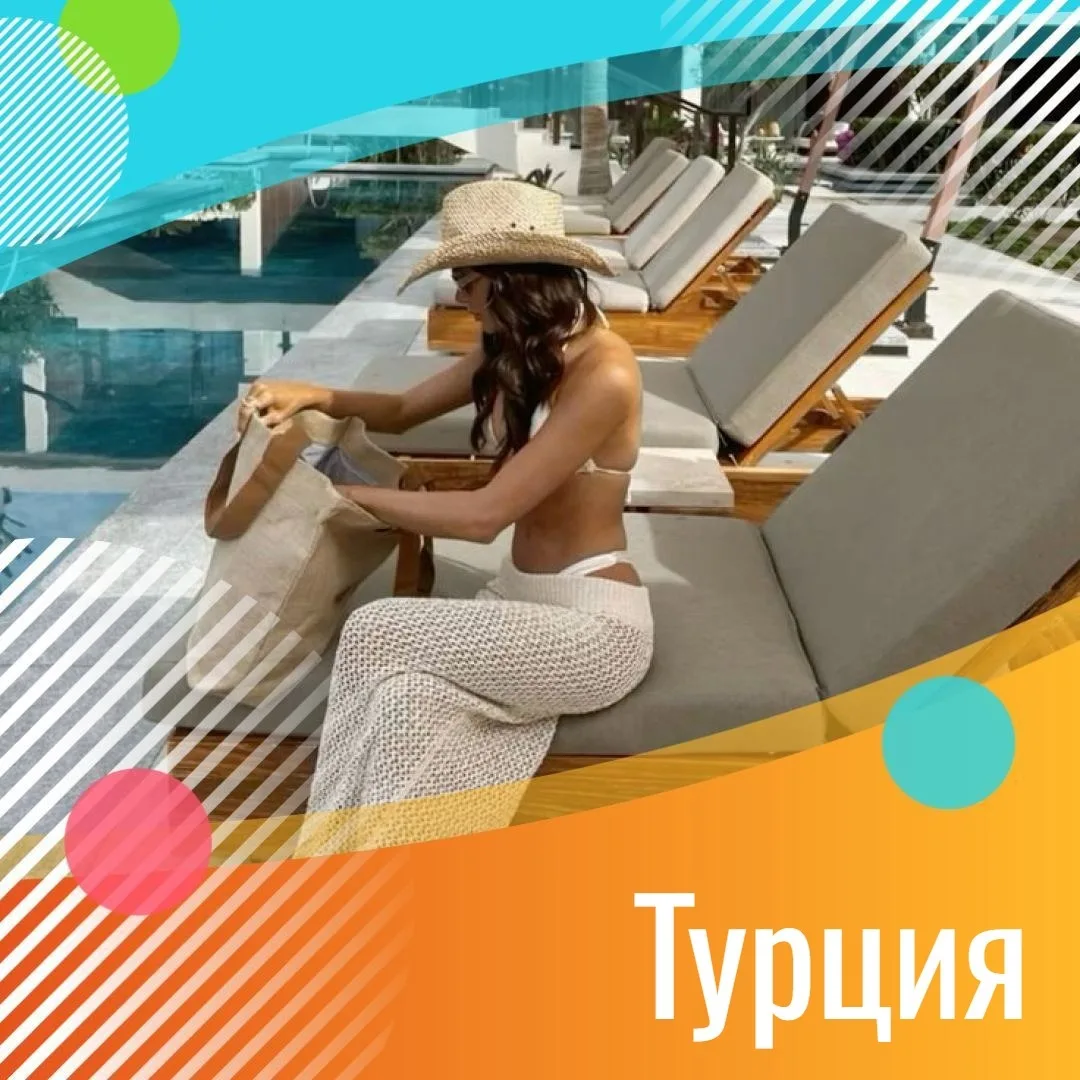 ✈️ Турция, Мармарис
🌴 Hawaii Hotel 4*
📅 14.06 🌙 7 ночей
🍸️ Всё Включено
💸 171 500 RUB за двоих
