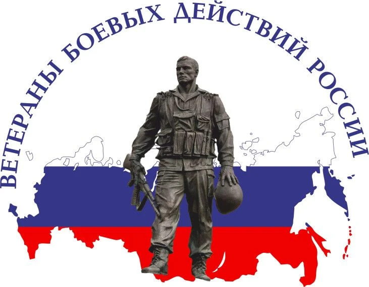 Севастопольский координационный центр СДУ
Удостоверение ветерана боевых действий смогут получить не 