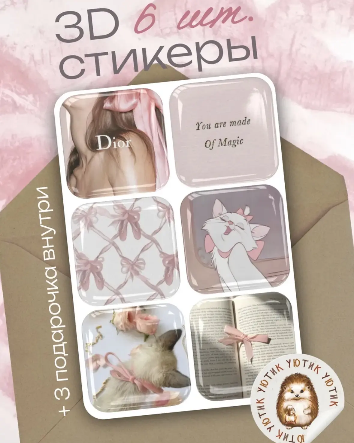 Стикеры 🖤
ᯏ     ᜔   𓂃    ♡     ༢
art: 227724665
price: 116₽
༢     ♡    𓂃      ᜔  ᯏ
Как вам?
💋 - 