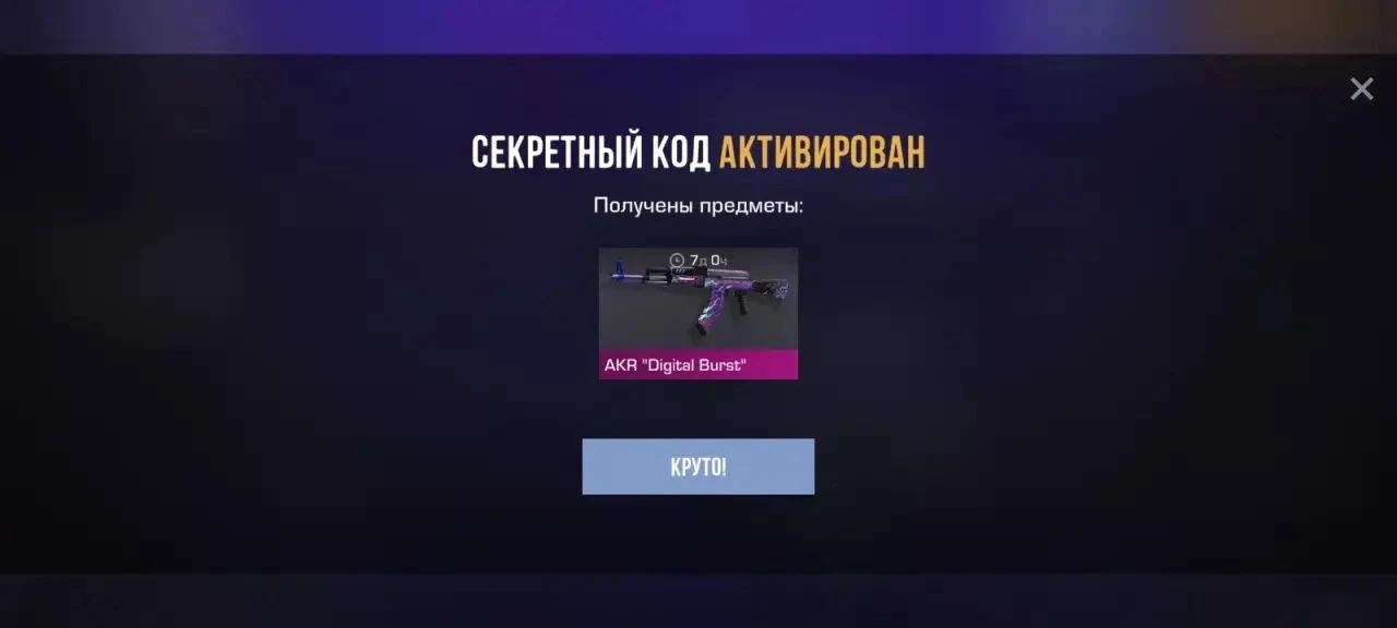 F24JECJH7784

150❤️ = следующий промокод͏