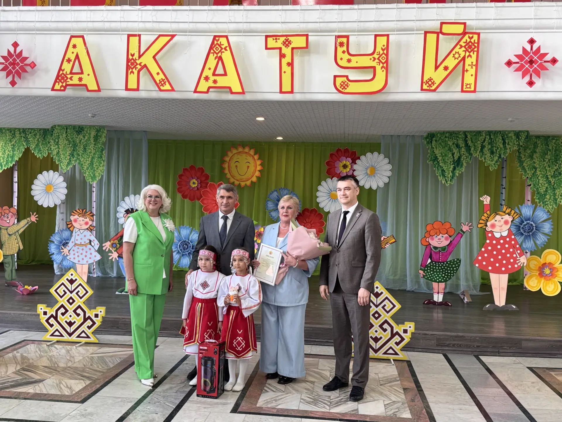 🏆 Детский сад №203 стал победителем республиканского конкурса «Ача садӗнче Акатуй»

🥇 Детский сад 