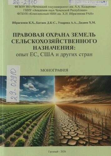 Часть новых поступлений от 5 июня 2026 г.
Полная выставка новых поступлений доступна на нашем сайте.