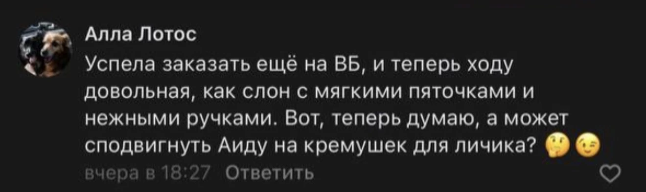 акция, про которую я вам рассказала в этой публикации 👉 ССЫЛКА , действует еще сегодня и завтра (до