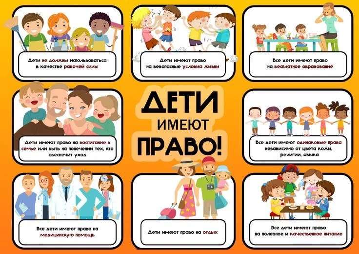🌈«МЫ ДЕТИ - МЫ ИМЕЕМ ПРАВО!»

🧸Сегодня в старшей комбинированной группе прошла беседа «Мои права и