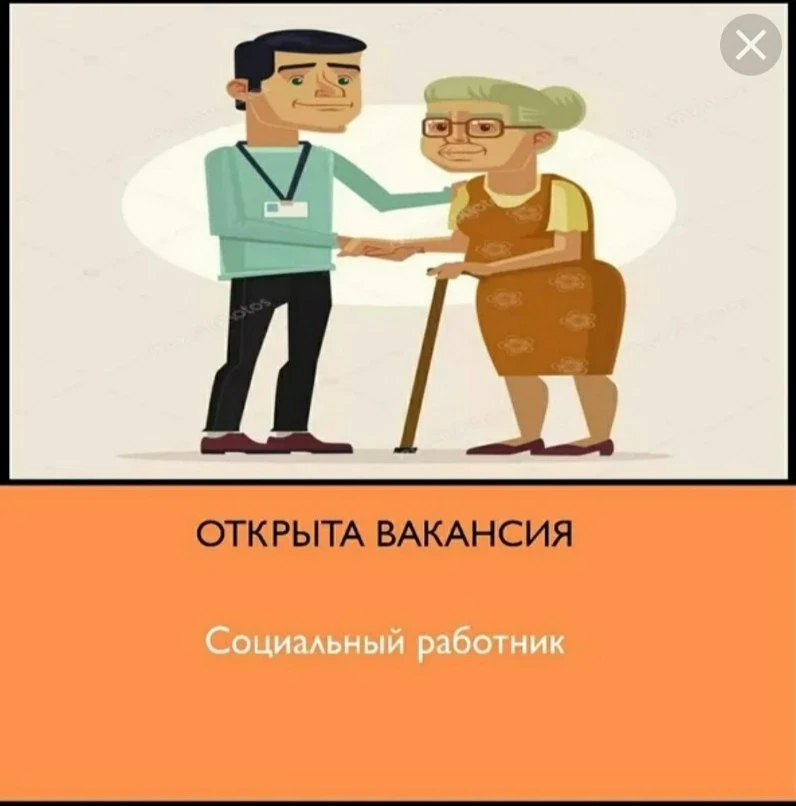 Уважаемые жители!  ВНИМАНИЕ, СРОЧНО:
Для обслуживания троих граждан пожилого возраста, проживающих н