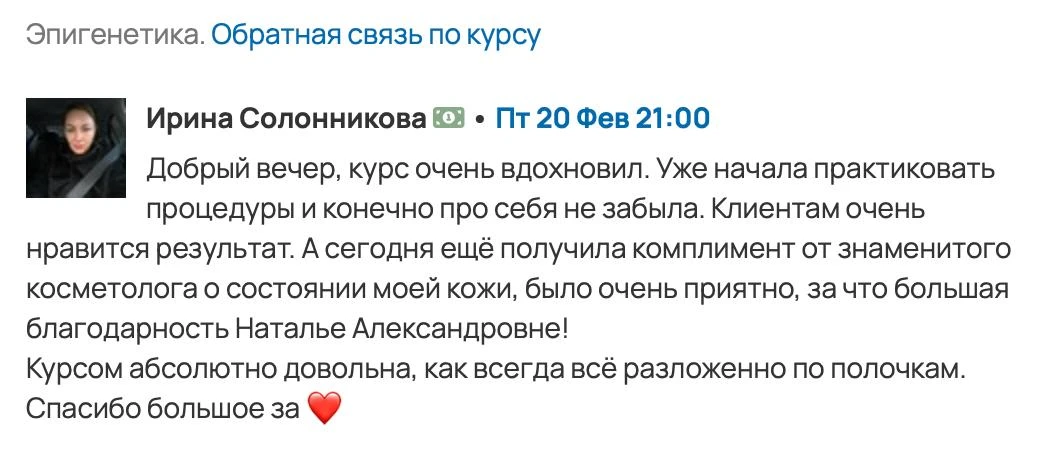 🔥 ЭПИГЕНЕТИКА — ТО, О ЧЁМ ЗАВТРА БУДУТ ГОВОРИТЬ ВСЕ. А ВЫ МОЖЕТЕ ИЗУЧИТЬ ЭТО УЖЕ СЕГОДНЯ.

Что тако
