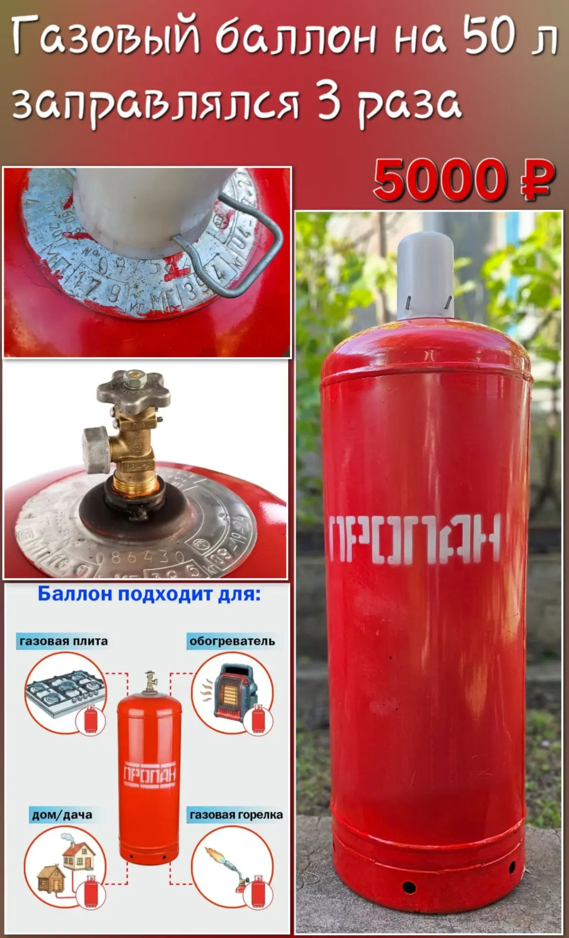 🔹️Перфоратор в хорошем состоянии
🔹️Лазерный уровень
🔹️Газовый баллон
🔹️Механическая дрель СССР 
