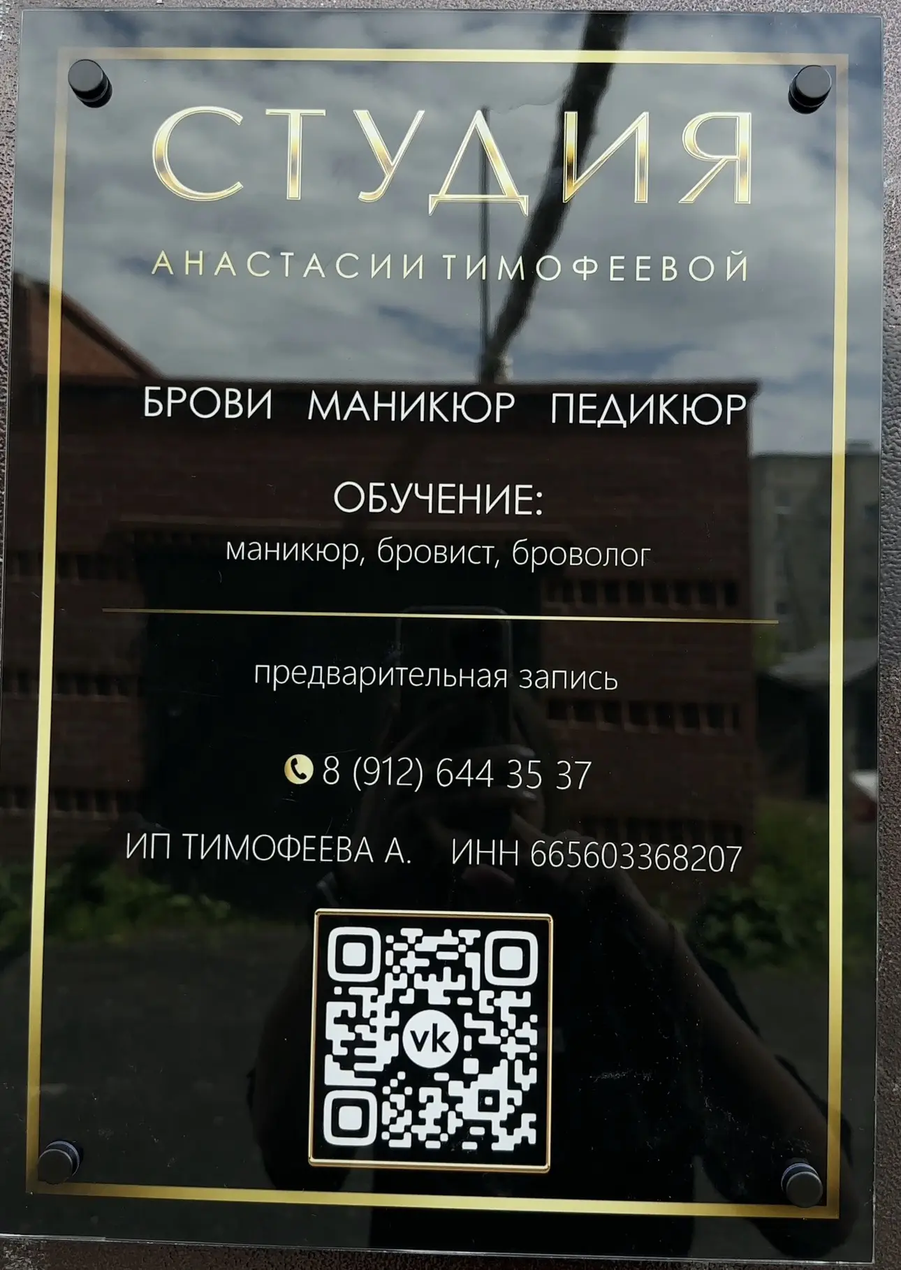 Как вам вывеска? Огонь?

📊 Голосование

Проголосовало: 41

• Мне очень понравилась 😻 — 41 (100.0%)