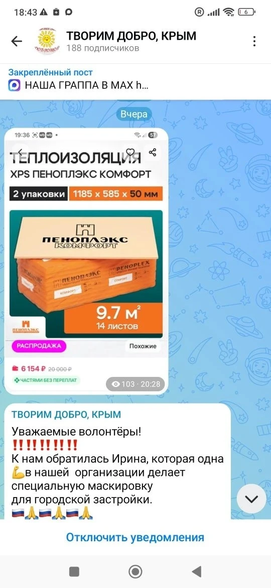 #Вузыдляфронта

⭐В  Медицинском колледже Ордена Трудового Красного Знамени Медицинского института им