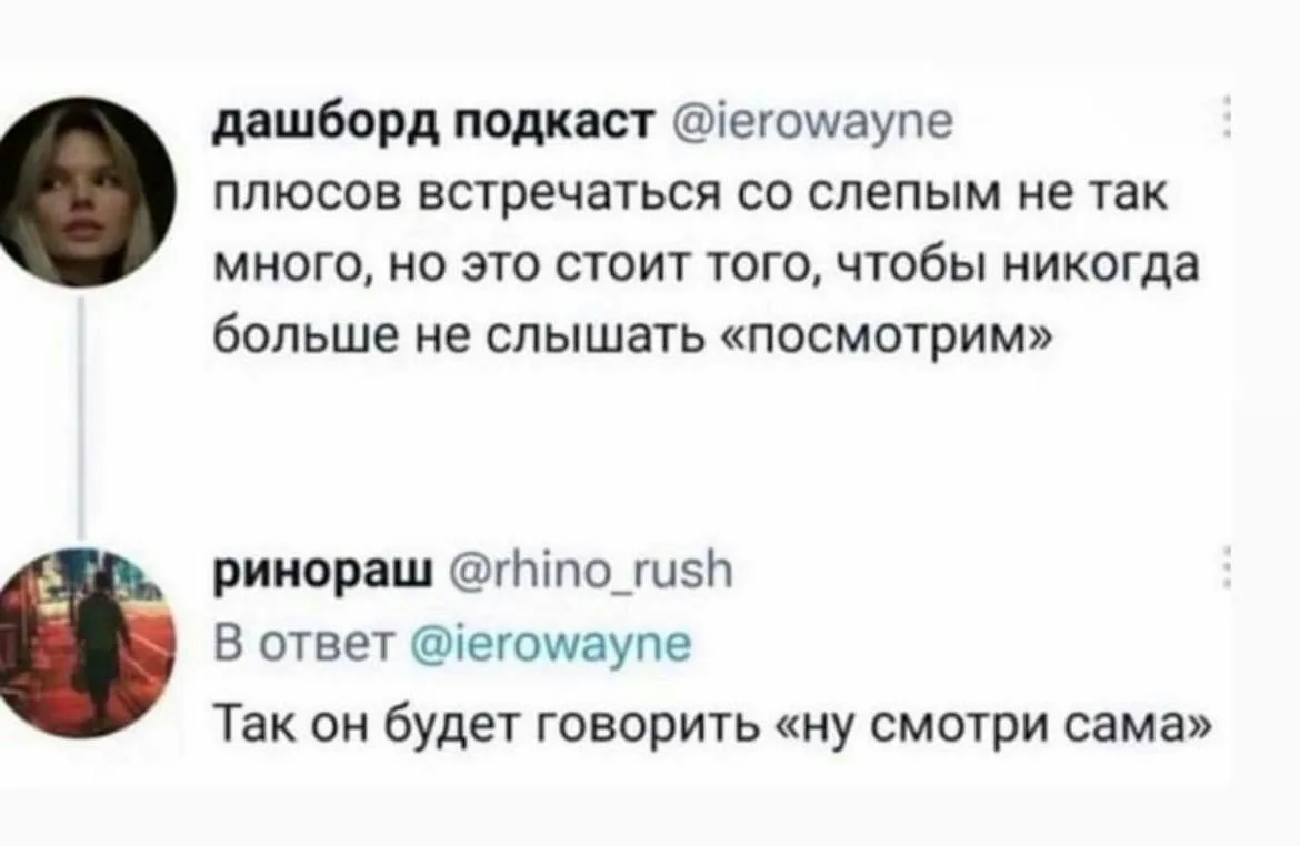 Такой вот юморок 😁

Герой | Любовник