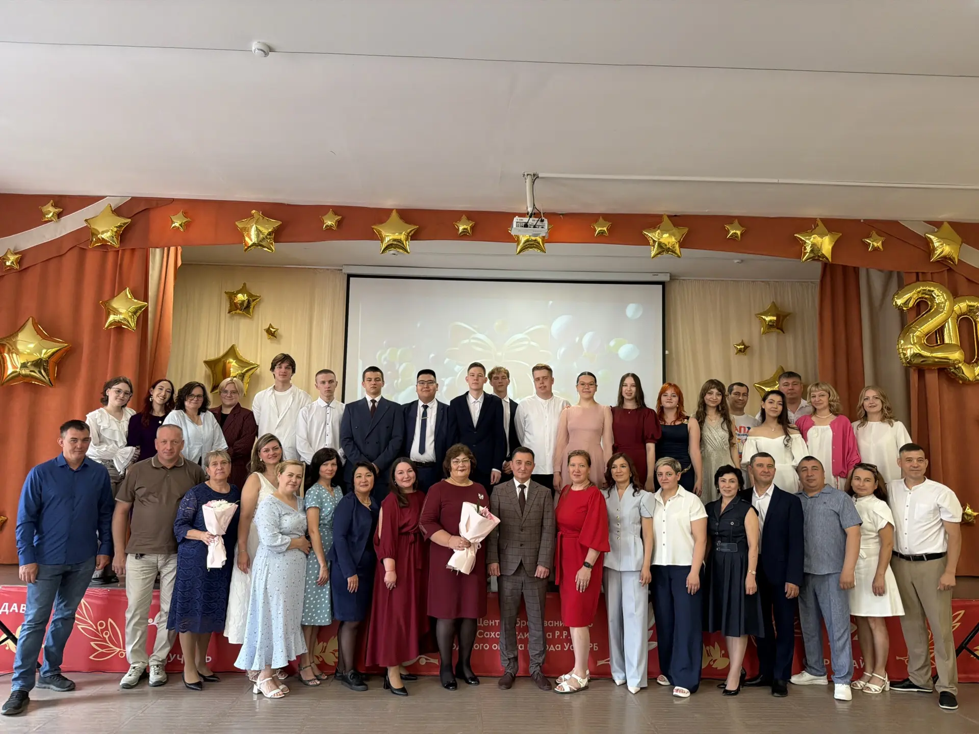 🎓✨ Сегодня в нашей школе состоялось торжественное мероприятие — выдача аттестатов 11 классу! 🎉

Эт