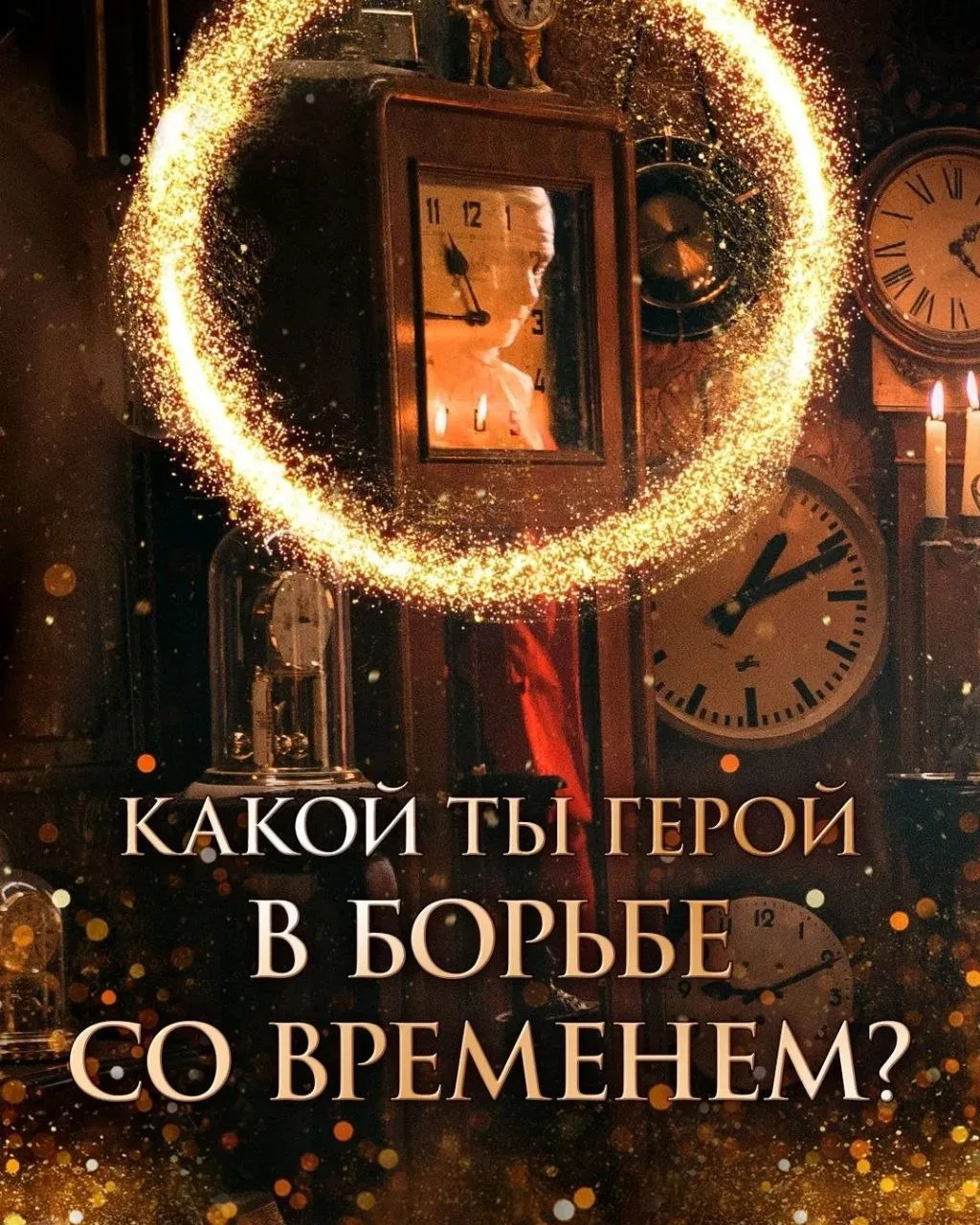 МОМО покоряет всё больше сердец🫶🐢

И вот один из фактов, почему:

Фильм впечатляет визуальной стил