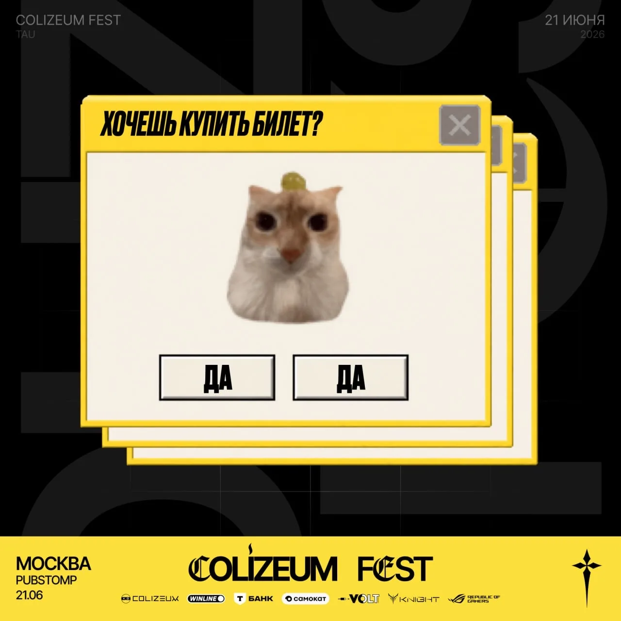 Помоги админу избавиться от окна 🙈

Купи билет на Fest по промокоду +VIBE

❤️ — спасибо за скидку �