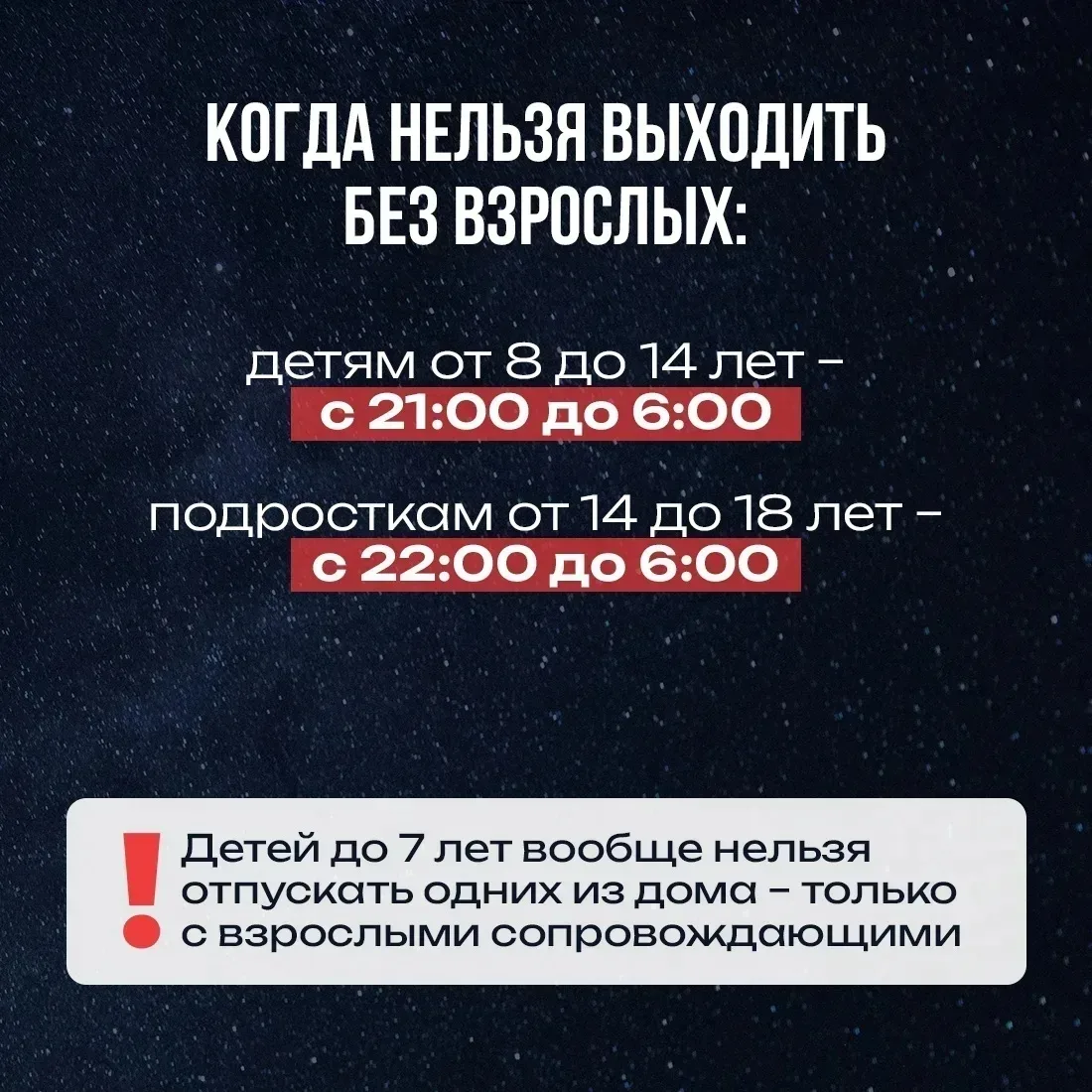 🌞 Наконец-то лето, каникулы!

Дома больше не ждут несделанные уроки, на улице тепло и темнеет поздн