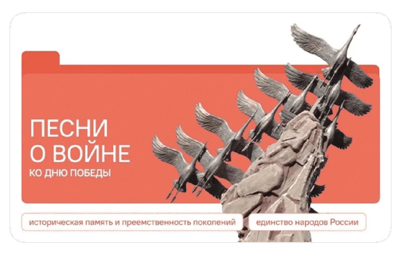 4 мая 2026 года в школе России прошло очередное занятие цикла «Разговоры о важном». Тема урока — «Пе