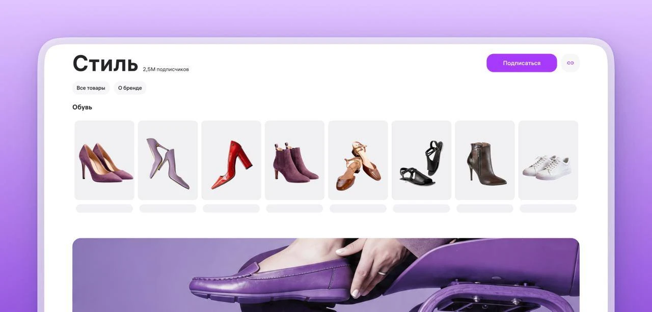 Wildberries запустила сервис «Бренд-зона» для продавцов

Wildberries представила новый сервис «Бренд