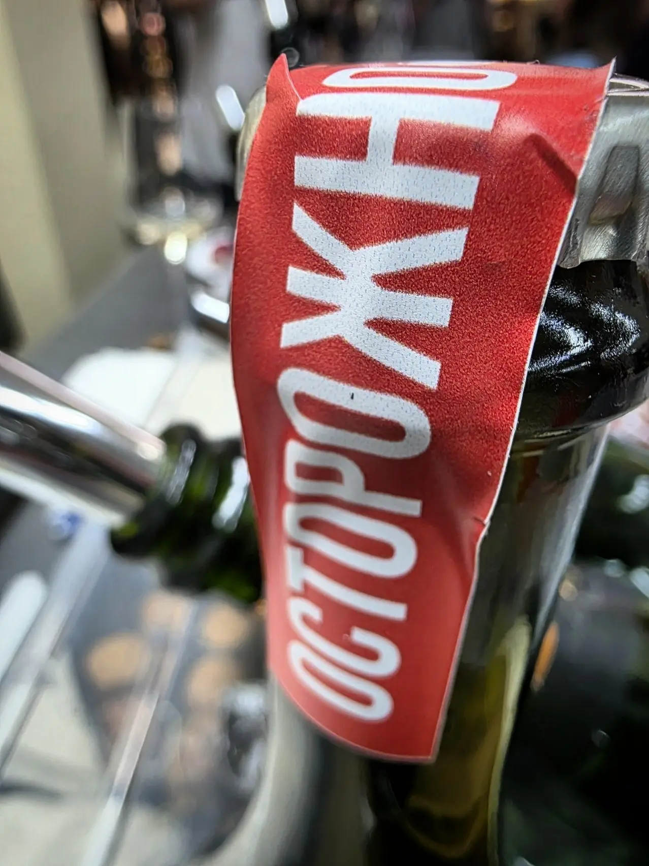 Друзья!

12 июня 2026г. (пятница) -
День России
 
ЗАПРЕЩЕНА ПРОДАЖА АЛКОГОЛЬНЫХ НАПИТКОВ!!!

Не омра