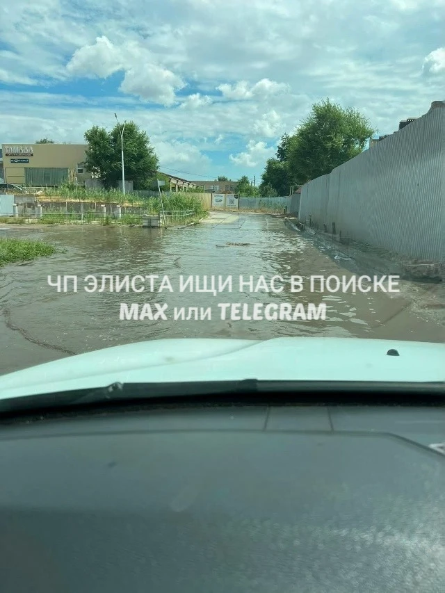 😅 Когда в Калмыкии всё ещё нет нормальных бассейнов для детей, а лето требует водных процедур…

Нах