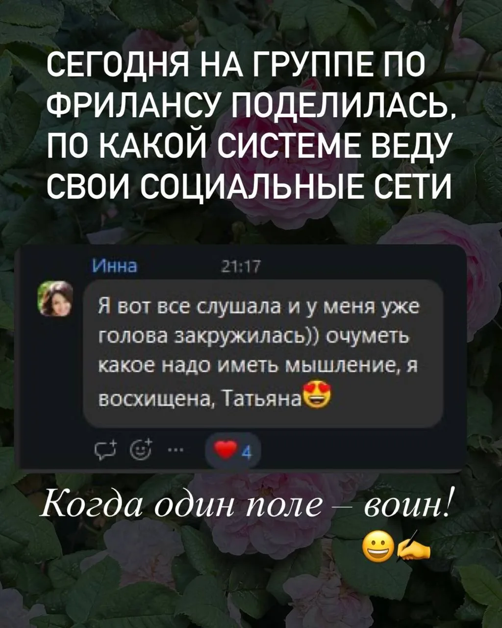 "По инструкции с YouTube можно даже ракету построить"
Мне эта фраза на обучении как-то очень понрави