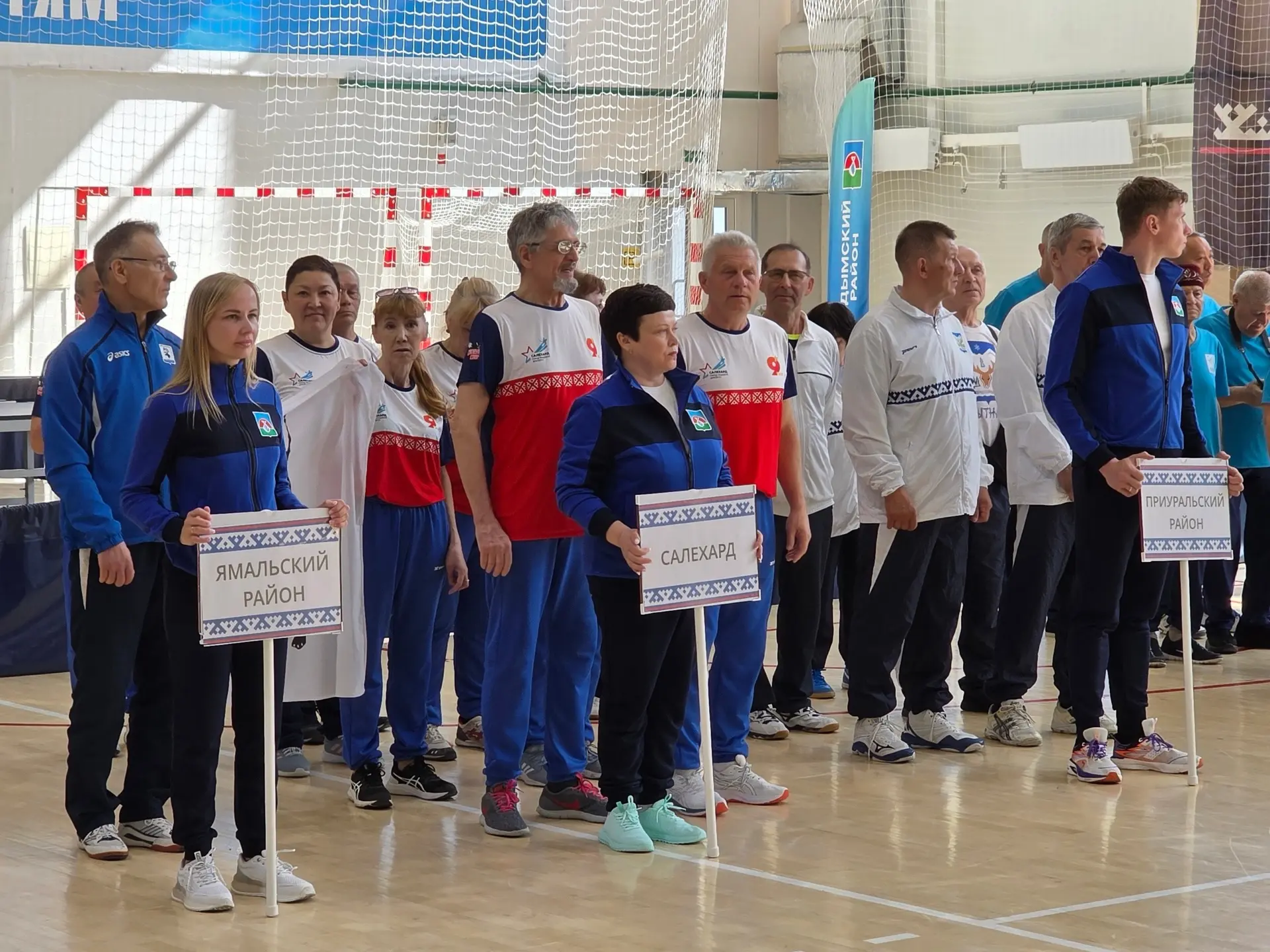 На Ямале дан старт Спартакиаде пенсионеров-2026! 🎉

 Надым гостеприимно встретил самых активных спо