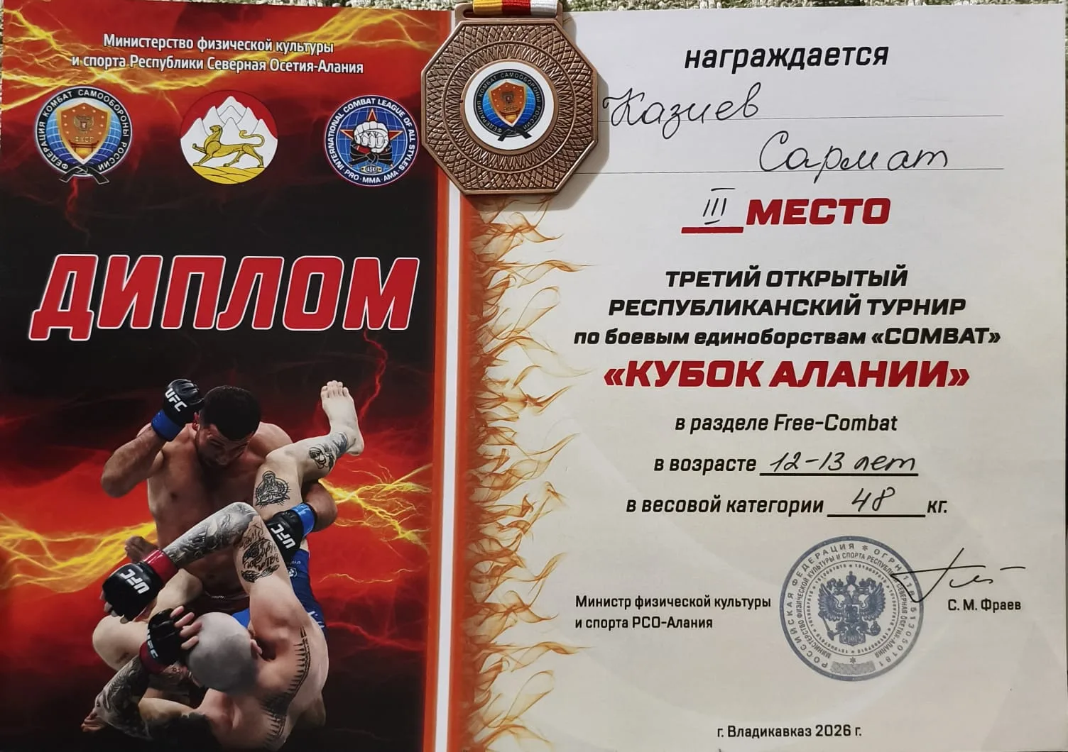 Эти соревнования были в феврале