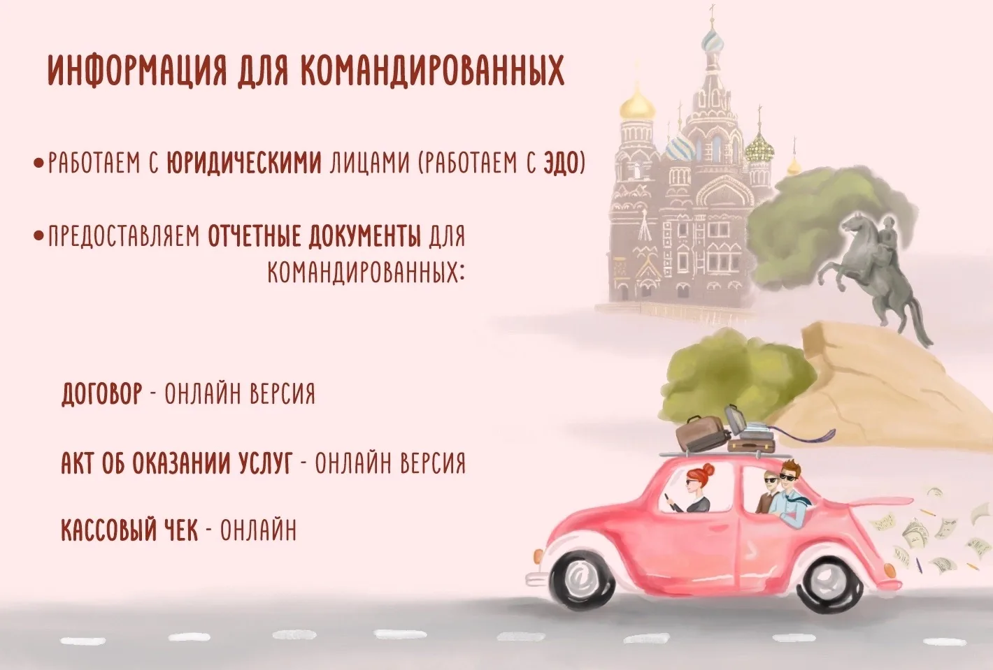 Вдохновляясь нашим совместным путешествием к цифровому совершенству, я с нетерпением делюсь новостью