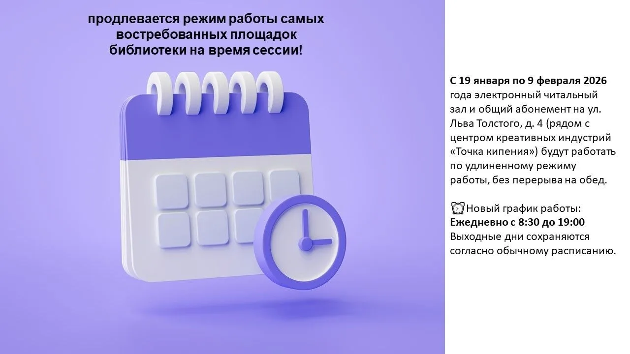 📍📍📍Уважаемые студенты, обратите внимание!