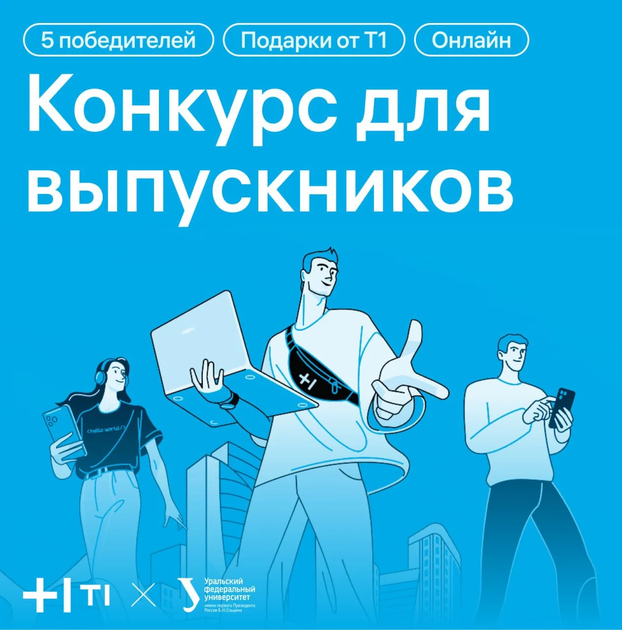 До выпускного осталось совсем немного 🤓

Самое время оглянуться назад и вспомнить: что из студенчес