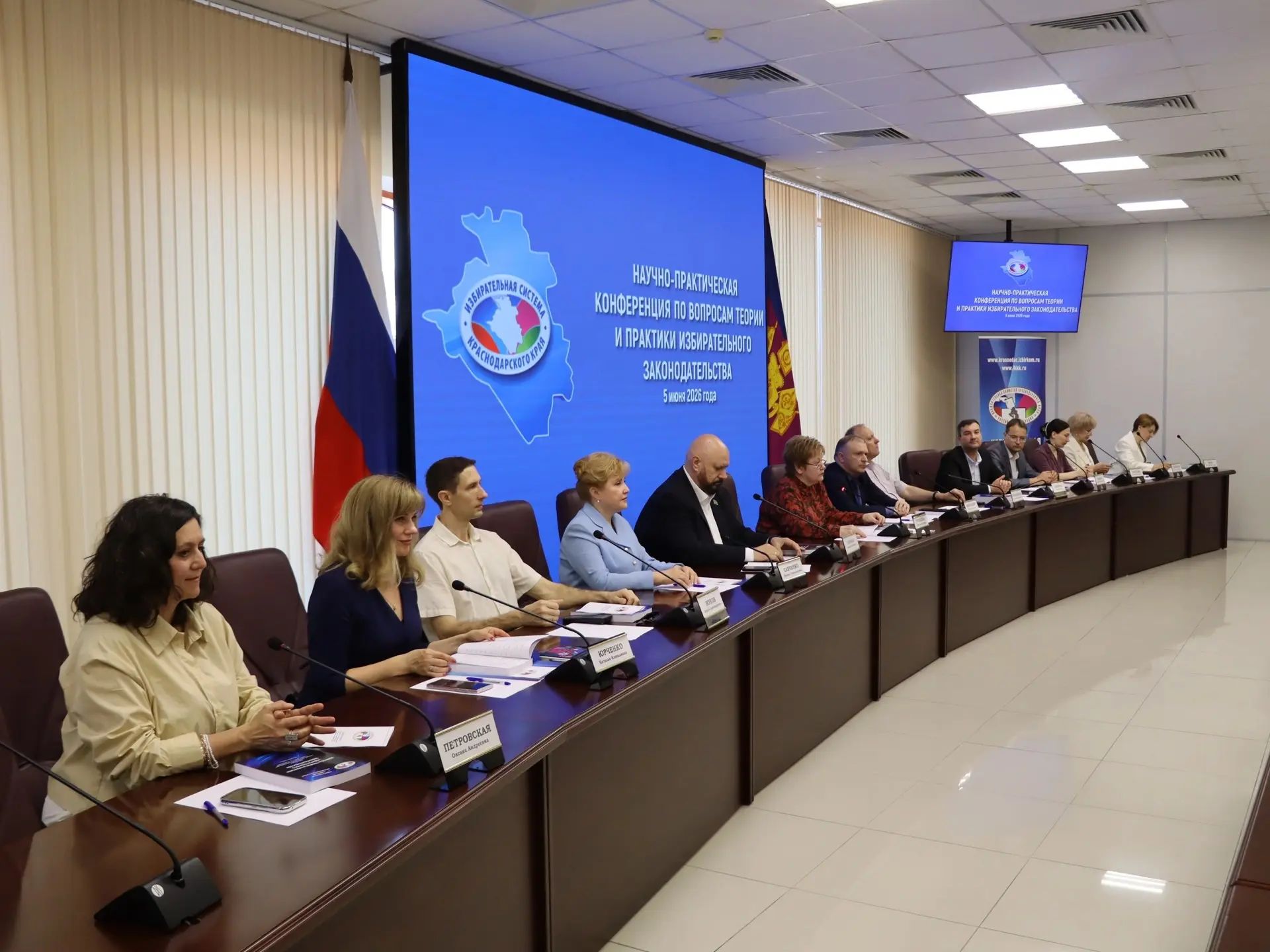 В зале избирательной комиссий Краснодарского края при поддержке Законодательного Собрания Краснодарс