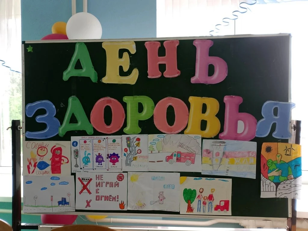 12 день ✨️"Созвездие"✨️
 
🌞Сегодня в нашем пришкольном лагере прошёл замечательный День здоровья и 
