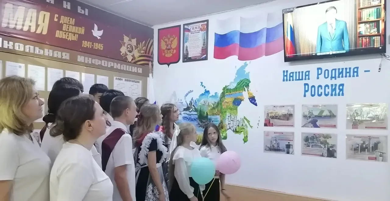 🔔Торжественные мероприятия, посвящённые последним звонкам: обращение министра просвещения РФ
В наше