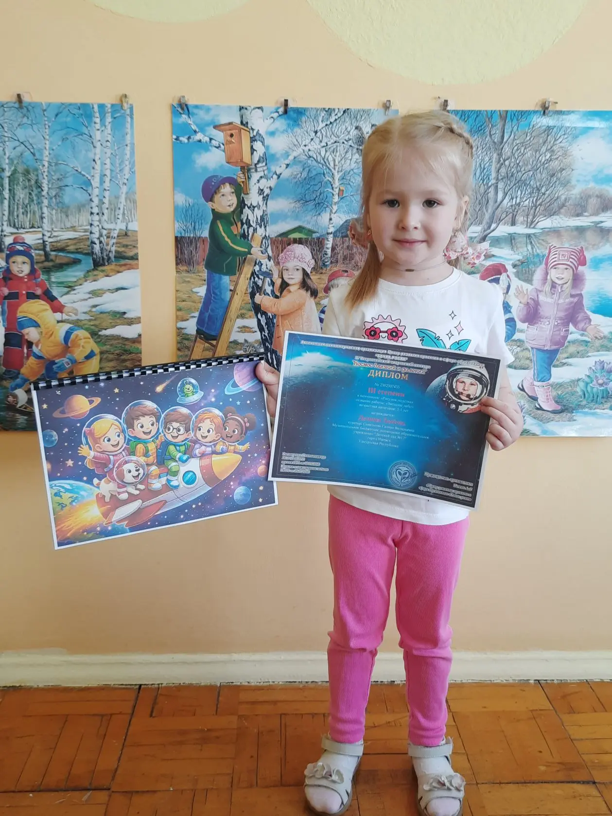 Сегодня в #МБДОУ17 прошло награждение участников конкурсов, посвященных Дню космонавтики🚀🛰🪐

Подв