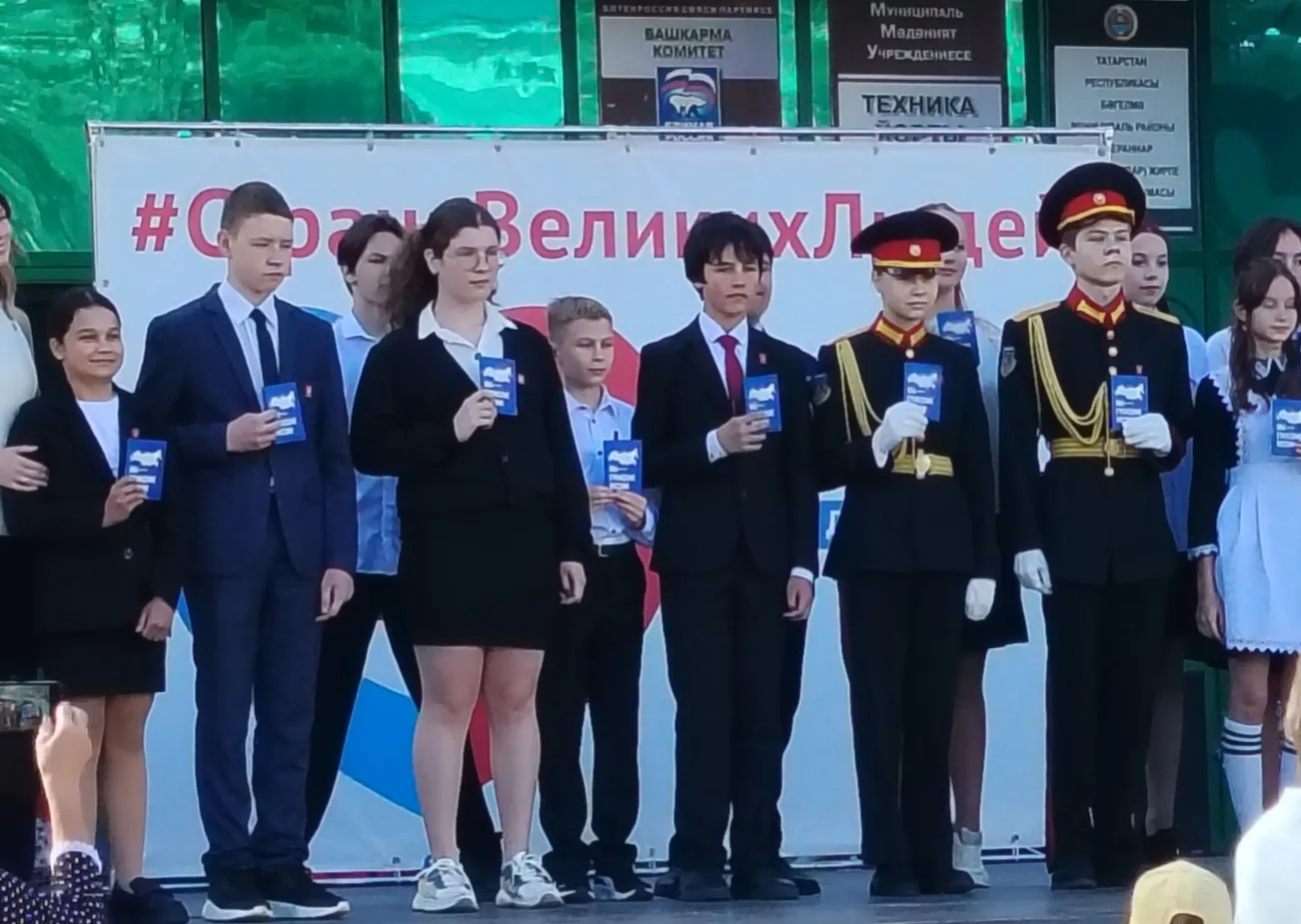 12 июня, на празднике посвящённому Дню России, лучшие ребята получили ПАСПОРТА Российской Федерации.