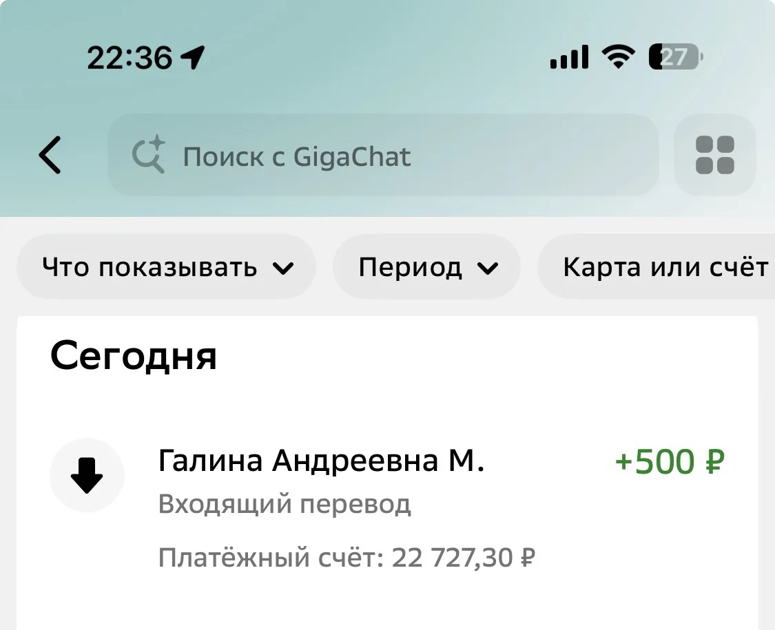 Галина Андреевна, большое Вам спасибо Za отзывчивость и участие в сборах для СВОих!!!
Тыл не спит!!!