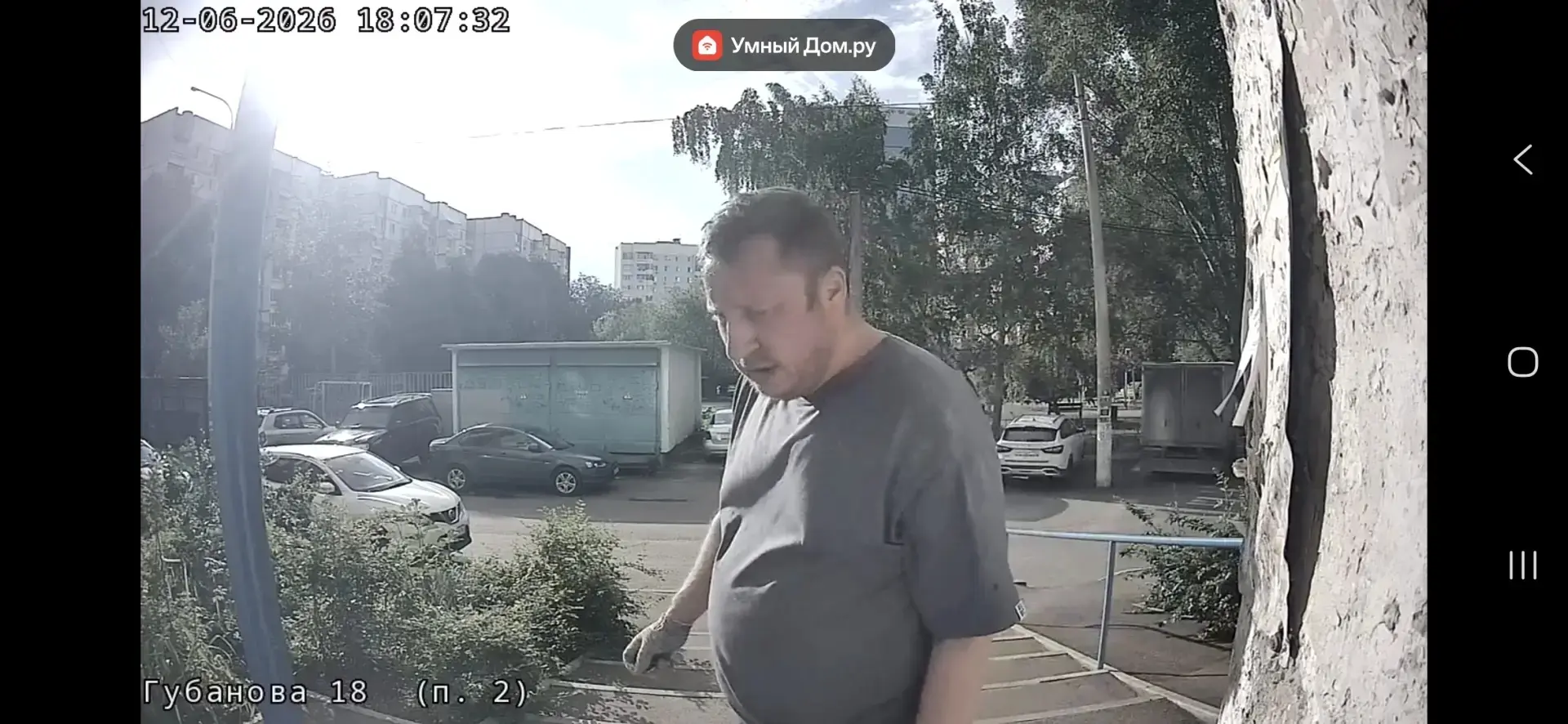 Здравствуйте, Наталья, помогите🙏

Матюшин Максим, проживающий Губанова 18 - 37, сегодня создал цело