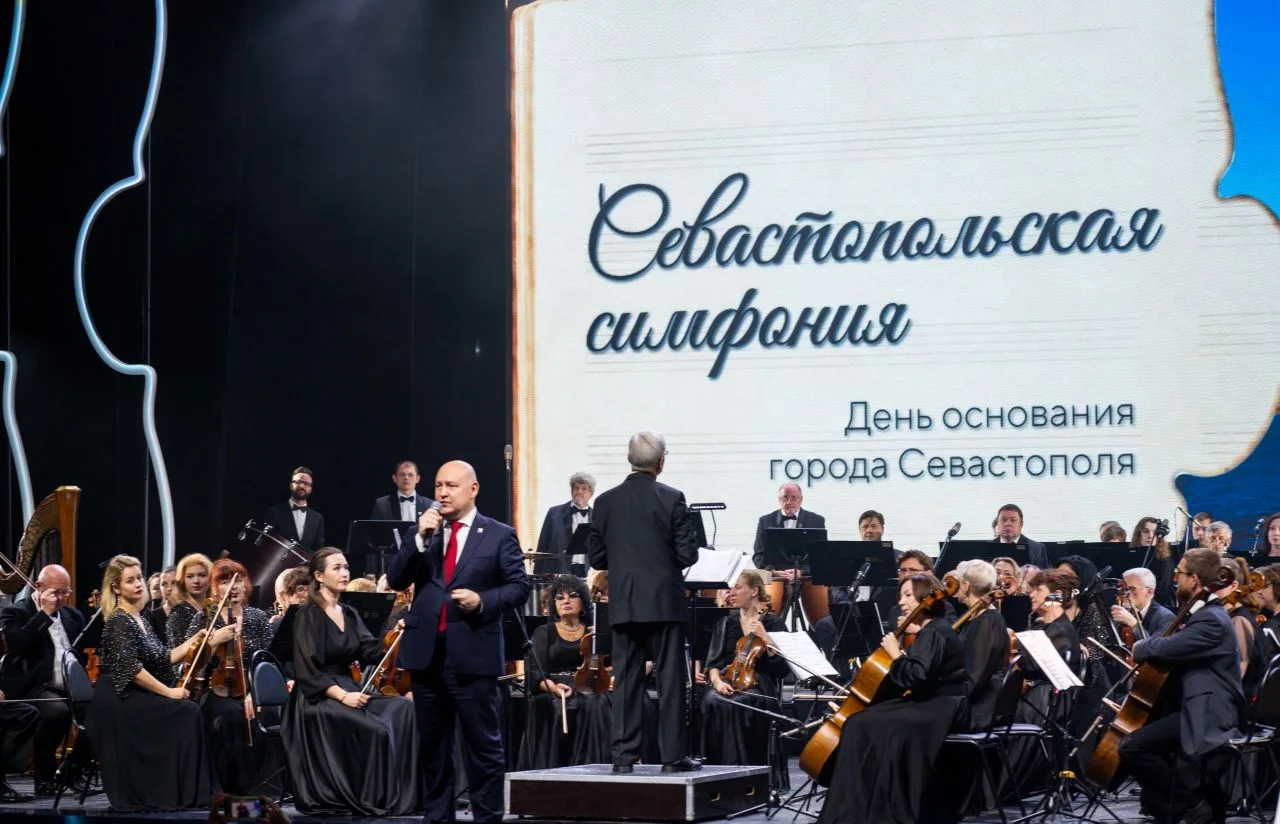 «Севастопольская симфония»: праздничный концерт ко дню основания города ⚓️

Вчера, 14 июня, во Дворц