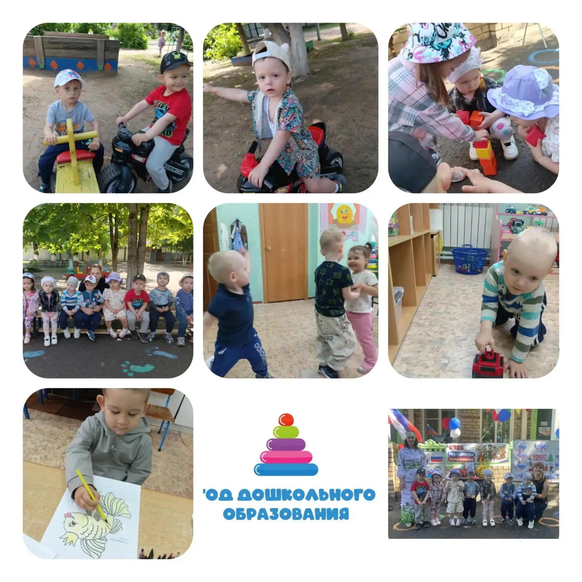 🤗 Наши самые маленькие воспитанники начали свой путь в детском саду! Для них это время новых знаком