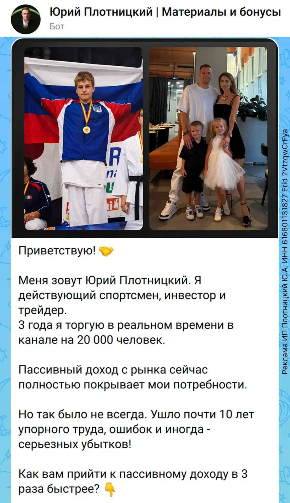 Как выйти на пассивный доход 100 000+ ₽ в месяц и сформировать капитал 1-3-10+ млн ₽

У Юры крутая с